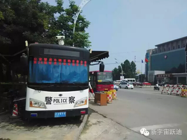 保定躍迪移動(dòng)警務(wù)室批量發(fā)車(chē)，全方位零距離服務(wù)群眾