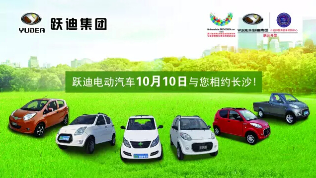 新能源汽車規(guī)?；l(fā)展已成定局