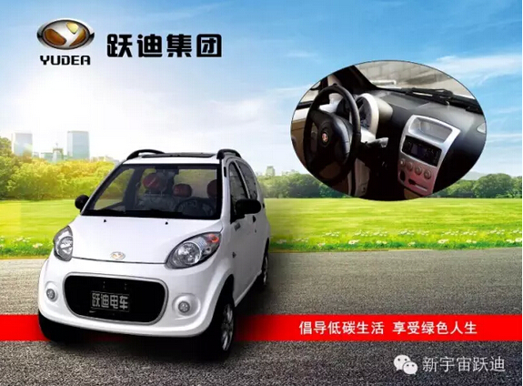 四難題解決，新能源汽車將迎來高速成長！
