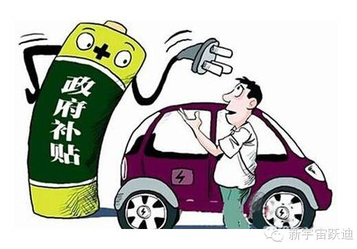 這七項國家新能源汽車政策預計明年出臺！
