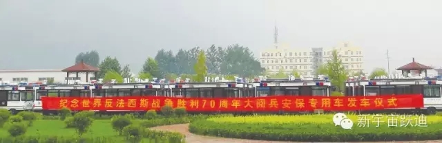 給躍迪投票—2015年度“十大最受關(guān)注特種裝備企業(yè)”評選終端對決已開戰(zhàn)?。?！