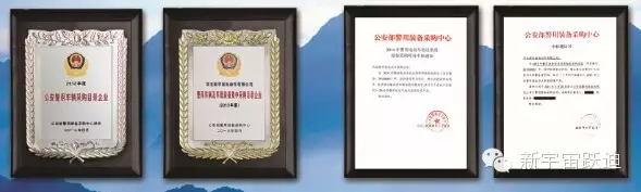 給躍迪投票—2015年度“十大最受關(guān)注特種裝備企業(yè)”評選終端對決已開戰(zhàn)?。?！