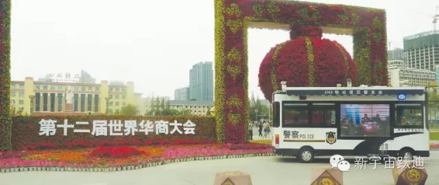給躍迪投票—2015年度“十大最受關(guān)注特種裝備企業(yè)”評選終端對決已開戰(zhàn)?。?！