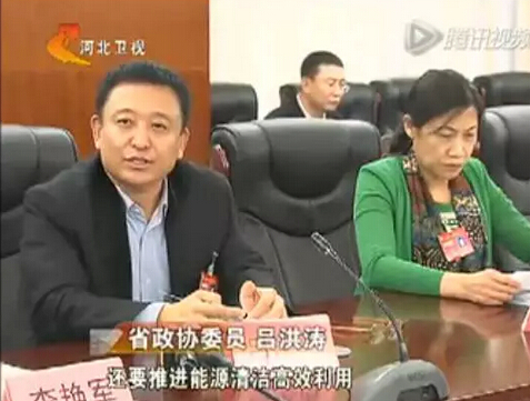 同護(hù)碧水藍(lán)天，河北兩會代表委員熱議生態(tài)治理-省政協(xié)委員呂洪濤表示河北應(yīng)盡快出臺措施給低速電動汽車上牌照，污染治理經(jīng)濟(jì)增長兩不誤！