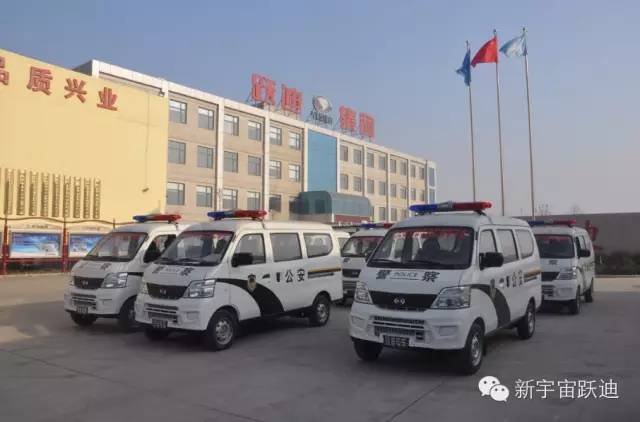 躍迪電動警用面包車發(fā)車邢臺，貼近群眾，為年關(guān)安全助力