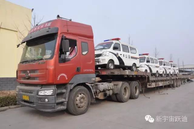 躍迪電動警用面包車發(fā)車邢臺，貼近群眾，為年關(guān)安全助力