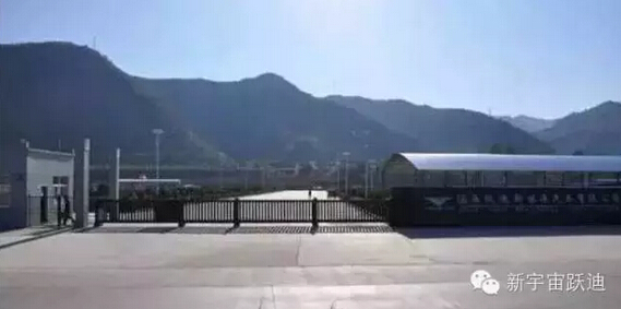 中央國(guó)家機(jī)關(guān)工委副書(shū)記陳存根一行到躍迪集團(tuán)旗下陜西躍迪新能源汽車(chē)有限公司調(diào)研
