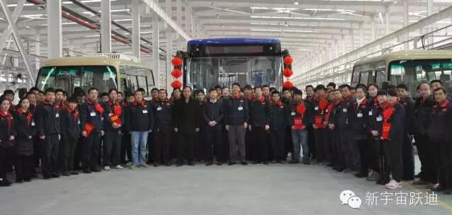 陜西躍迪新能源汽車(chē)有限公司2015年度總結(jié)表彰大會(huì)圓滿(mǎn)舉行