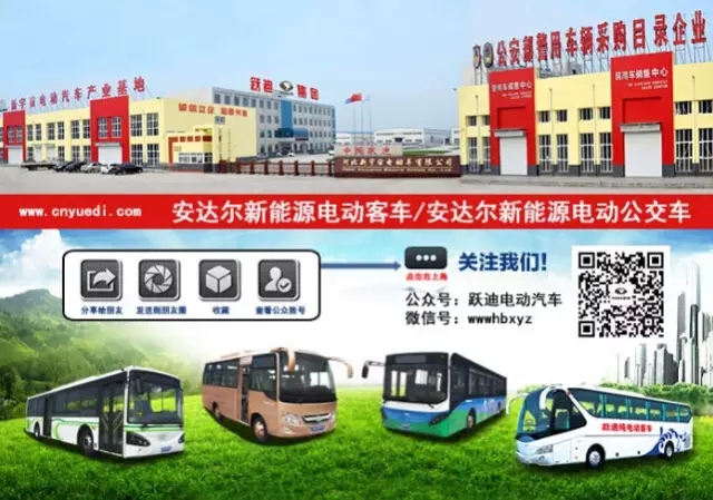 安慶市委書記虞愛華一行到安慶安達爾公司調研