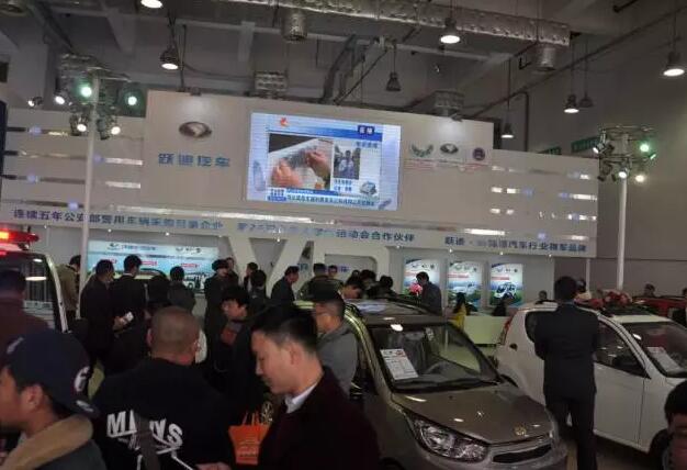 躍迪汽車濟南展盛裝亮相，引領(lǐng)新能源行業(yè)新坐標