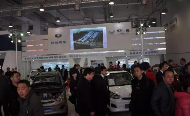 躍迪汽車濟南展盛裝亮相，引領(lǐng)新能源行業(yè)新坐標