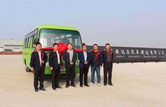 躍迪集團(tuán)旗下安慶安達(dá)爾公司首臺6.6米純電動公交客車順利下線