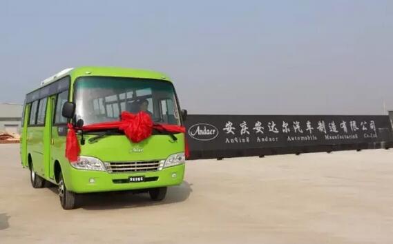 躍迪集團(tuán)旗下安慶安達(dá)爾公司首臺6.6米純電動公交客車順利下線