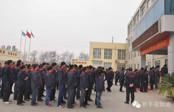 【躍迪之大愛】全體躍迪人為與病魔作斗爭的同仁獻上一份發(fā)自內(nèi)心的愛心捐款！—愛心點燃希望，真情傳遞溫暖！
