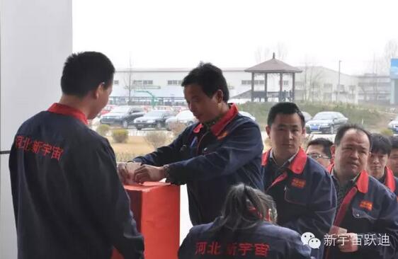 【躍迪之大愛】全體躍迪人為與病魔作斗爭的同仁獻上一份發(fā)自內(nèi)心的愛心捐款！—愛心點燃希望，真情傳遞溫暖！