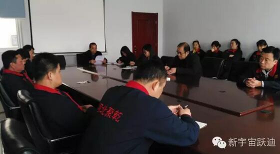 【躍迪之大愛】全體躍迪人為與病魔作斗爭的同仁獻上一份發(fā)自內(nèi)心的愛心捐款！—愛心點燃希望，真情傳遞溫暖！