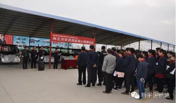 【躍迪之大愛】全體躍迪人為與病魔作斗爭的同仁獻上一份發(fā)自內(nèi)心的愛心捐款！—愛心點燃希望，真情傳遞溫暖！