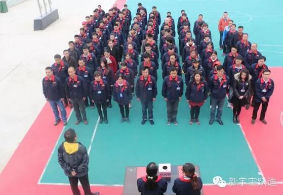 【躍迪之大愛】全體躍迪人為與病魔作斗爭的同仁獻上一份發(fā)自內(nèi)心的愛心捐款！—愛心點燃希望，真情傳遞溫暖！