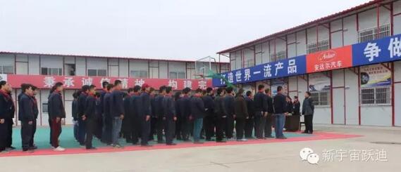【躍迪之大愛】全體躍迪人為與病魔作斗爭的同仁獻上一份發(fā)自內(nèi)心的愛心捐款！—愛心點燃希望，真情傳遞溫暖！