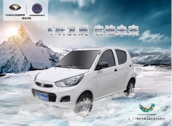 政府報告明確新能源車發(fā)展以電動汽車為主！