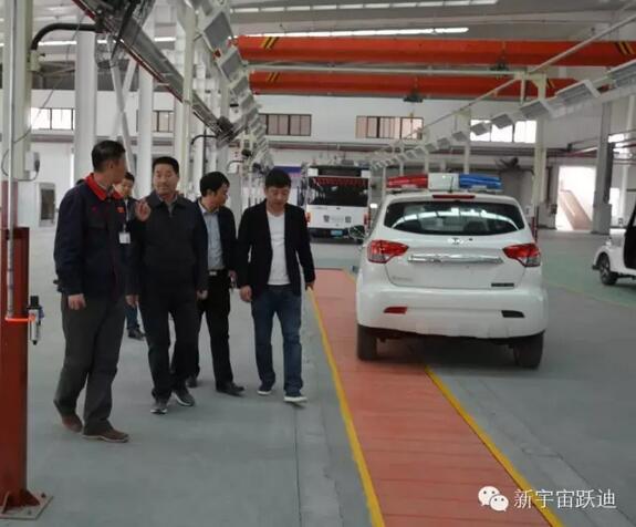 商洛市人大主任何鐵虎到躍迪集團旗下陜西躍迪新能源汽車有限公司調(diào)研