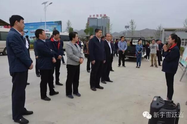 陜西省政協(xié)主席韓勇到躍迪集團(tuán)旗下陜西躍迪新能源汽車(chē)有限公司調(diào)研