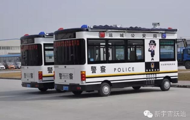 躍迪移動警務室批量發(fā)車山西運城——提供服務，打擊犯罪