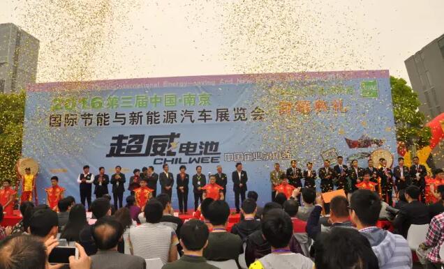 躍迪汽車強(qiáng)勢登錄南京新能源汽車展，引領(lǐng)行業(yè)發(fā)展新軌道