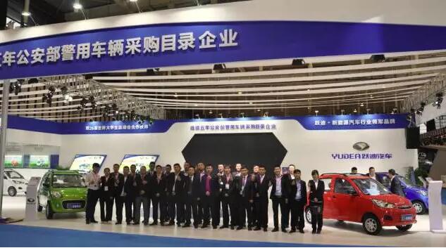 躍迪汽車強(qiáng)勢登錄南京新能源汽車展，引領(lǐng)行業(yè)發(fā)展新軌道