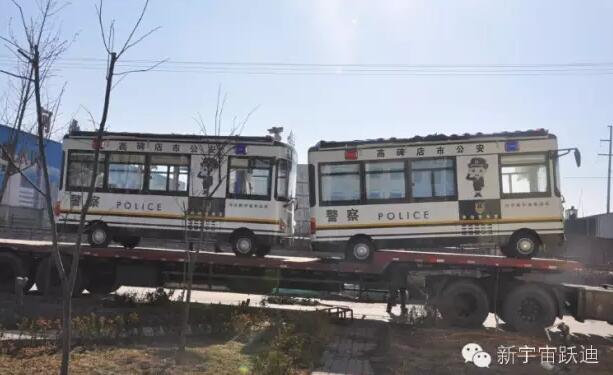 躍迪移動警務室批量發(fā)車高碑店——助力和諧生活