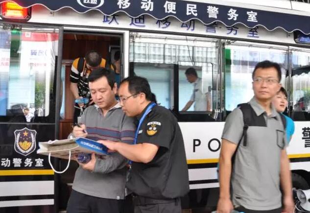 第八屆中國國際警用裝備博覽會現(xiàn)在進行時，躍迪警務用車邀您見證警用裝備新技術！