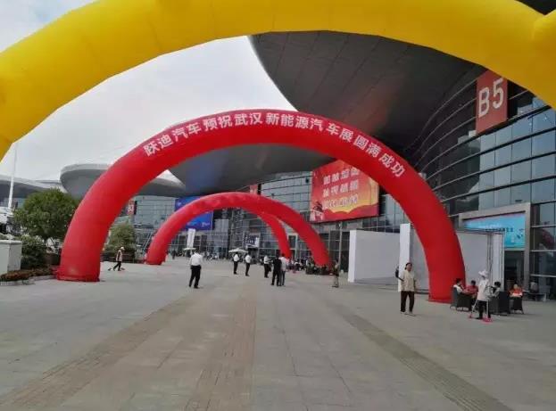 武漢國(guó)際新能源汽車展覽會(huì)