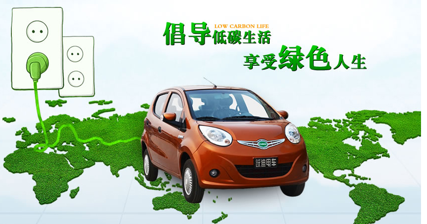 共享汽車將全面爆發(fā)，新能源汽車前景如何?