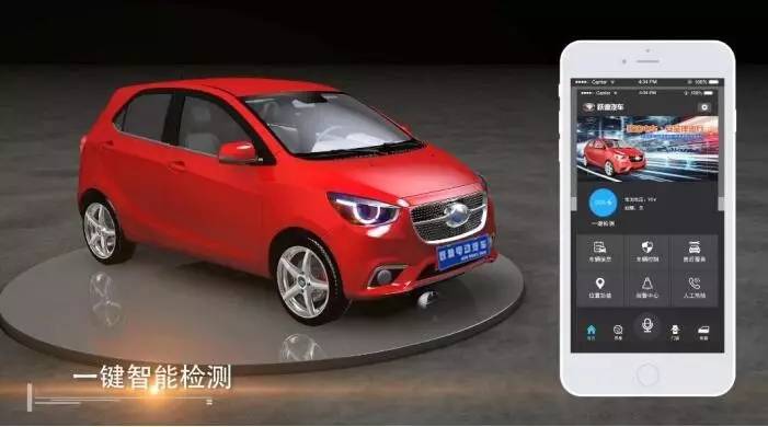 這款電動(dòng)汽車比寶馬還漂亮，賣三萬估計(jì)不少人要搶了