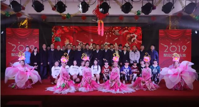 躍迪集團“聚眾力，贏未來”新春文藝匯演