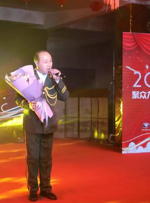 躍迪集團“聚眾力，贏未來”新春文藝匯演