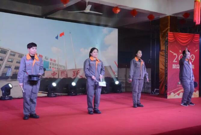 躍迪集團“聚眾力，贏未來”新春文藝匯演