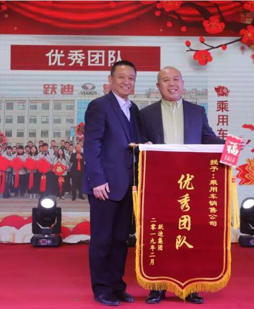 躍迪集團“聚眾力，贏未來”新春文藝匯演