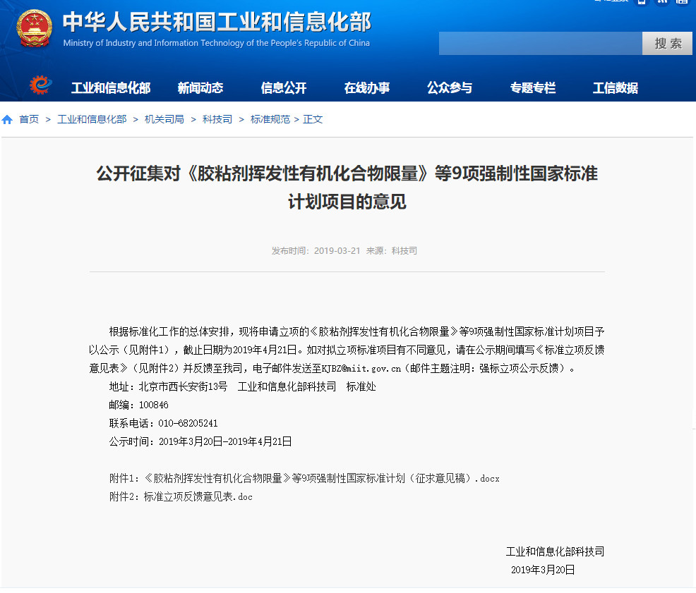 重大利好！工信部重新訂低速電動(dòng)車(chē)標(biāo)準(zhǔn)，產(chǎn)業(yè)迎來(lái)“回血期