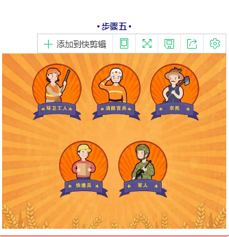 躍迪五一紅包大派送，同志們，上啊！