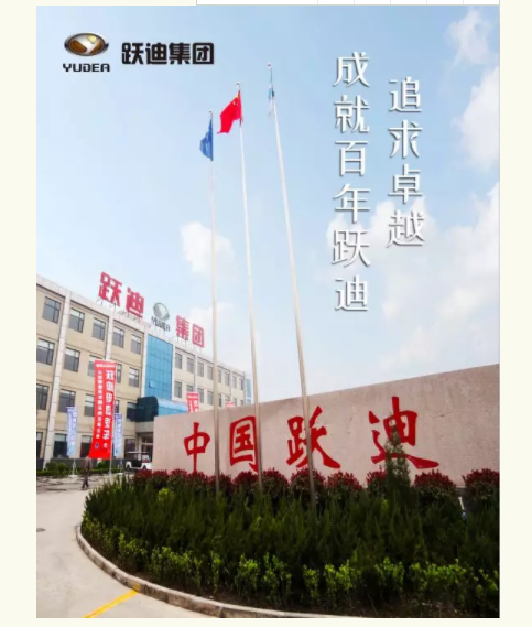 北京裝備展榮耀加身，砥礪前行！