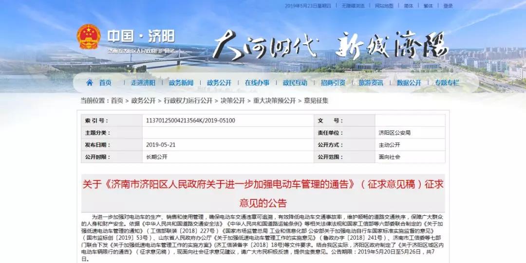 低速車(chē)管理重大突破，全國(guó)20多省市允許低速車(chē)上牌！