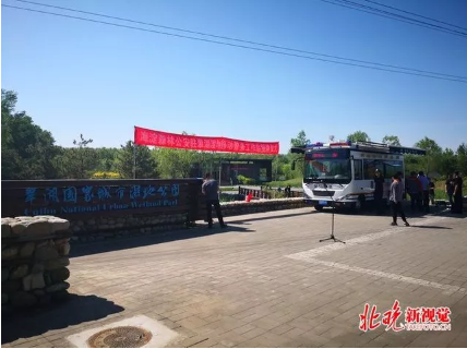 保護(hù)候鳥|躍迪移動(dòng)警務(wù)室——北京首個(gè)濕地移動(dòng)森林警務(wù)執(zhí)法站