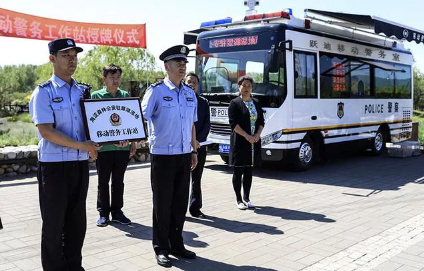 保護(hù)候鳥|躍迪移動(dòng)警務(wù)室——北京首個(gè)濕地移動(dòng)森林警務(wù)執(zhí)法站