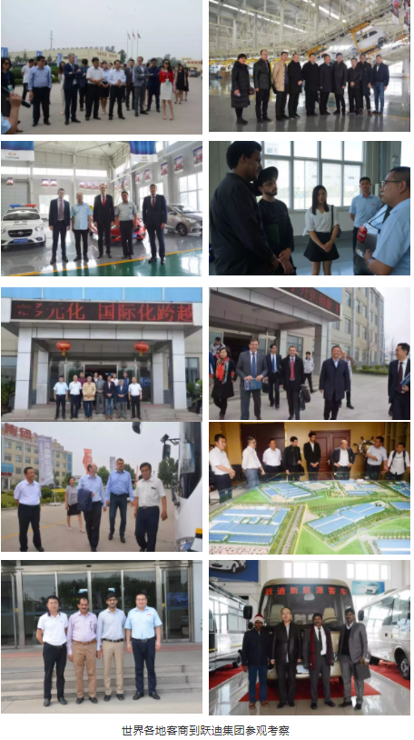 南美市場再開拓|用實力說話，躍迪汽車出口烏拉圭