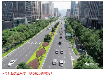 做人民的保護(hù)神|躍迪移動警務(wù)平臺亮相龍巖市110勤務(wù)機制改革暨社會面防控新機制啟動儀式