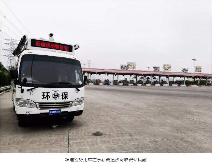 護航北京國慶安保，躍迪準備好了！