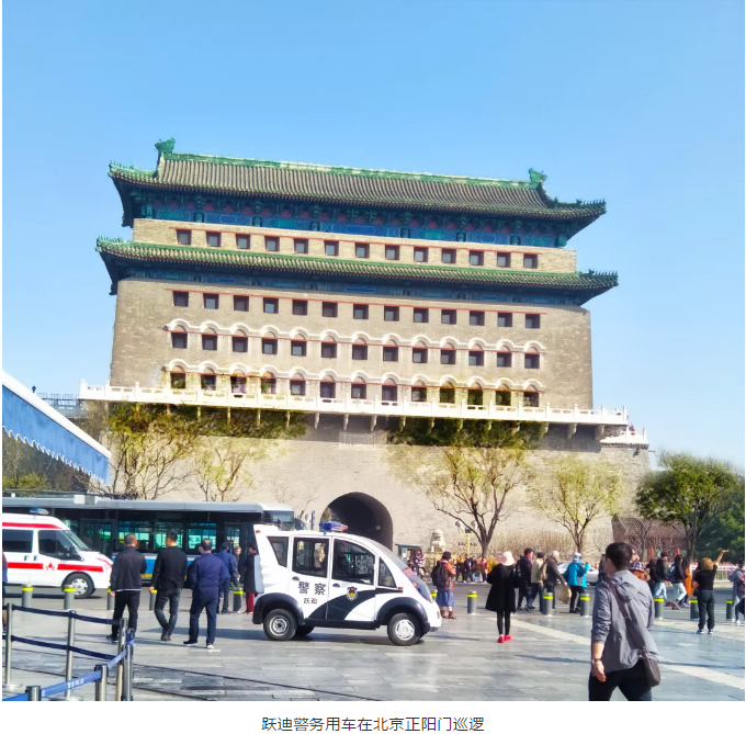 護航北京國慶安保，躍迪準備好了！