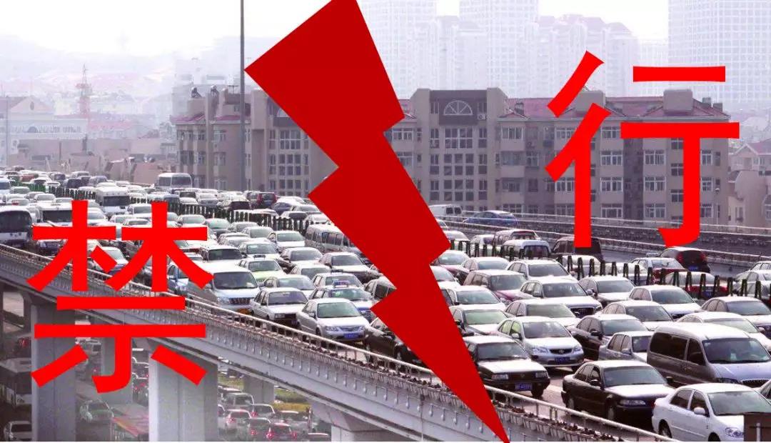 重要發(fā)布！燃油車2050年或?qū)⑼耸?！全?guó)100多城市已限行！