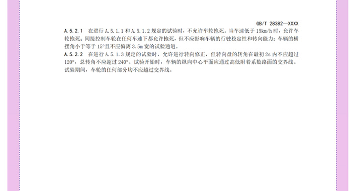 喜大普奔！工信部明確發(fā)文，低速電動汽車將轉(zhuǎn)正，正式命名“微型低速純電動乘用車”